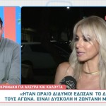 Ζωή Κρονάκη