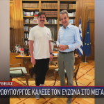Συνάντηση Κυριάκου Μητσοτάκη με 23χρονο Εύζωνα