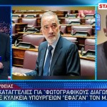 Μητσοτάκης: Γιατί Διαγράφει Τον Μάριο Σαλμά
