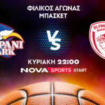 Ο Αγώνας Μπάσκετ Trapani Shark – Ολυμπιακός Στο Novasports
