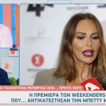Μπέττυ Μαγγίρα