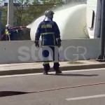 Ανετράπη Βυτιοφόρο Με Υγραέριο Στη Σχιστού