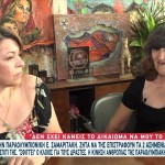 Σαμαριτάκη: Κραυγή Αγωνίας Για Την Επιστροφή Των Μεταλλίων