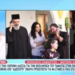 Η 13χρονη Που Χτυπήθηκε Από Αδέσποτη Σφαίρα Στη Σύμη