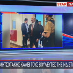 Μάριος Σαλμάς