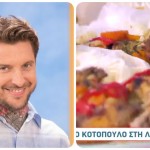 Συνταγή Για Κοτόπουλο Στη Λαδόκολλα