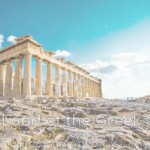 ART AWARDS 2025 - EUROPEAN CONTEST Στο Πολεμικό Μουσείο