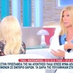 Ζήνα Κουτσελίνη