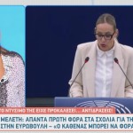 Ελένη Χατζίδου - Ελεονώρα Μελέτη