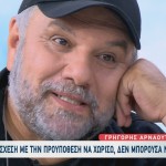 Γρηγόρης Αρναούτογλου