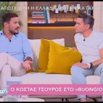 Κώστας Τσουρός - Δημήτρης Ουγγαρέζος
