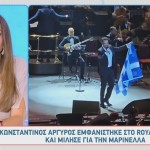 Κωνσταντίνος Αργυρός