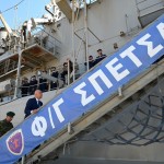 Δένδιας Φρεγάτα Σπέτσαι