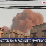 Βομβαρδισμοί του Ισραήλ στον Βηρυτό