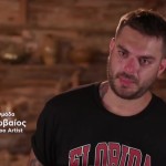 Φάρμα
