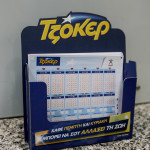 Τζόκερ: Στην Πτολεμαΐδα Ο Μεγάλος Τυχερός