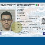 Ταυτότητες: Άνοιξε Νέα Πλατφόρμα Για Ραντεβού