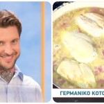 Συνταγή Για Γερμανικό Κοτόπουλο Με Μπύρα