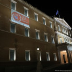 Παγκόσμια Ημέρα Καρδιάς: Φωταγωγήθηκε Η Βουλή