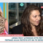 Καίτη Γαρμπή