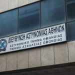 Α.Τ Ομόνοιας: Βρέθηκε Νεκρός Κρατούμενος