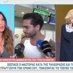 Ελένη Χατζίδου