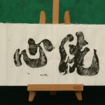 Cash or Trash Trailer 01/10/2024