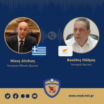 Δένδιας Πάλμας