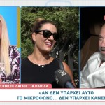 Λάγιος: Η Παπίλα, Ο Μάστορας & Η Ανθρωποφαγία