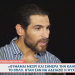 Ελένη Χατζίδου - Ετεοκλής Παύλου
