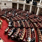 Βουλή