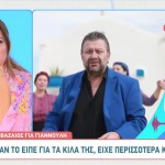 Ελένη Χατζίδου