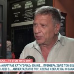 Κώστας Κόκλας