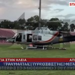 Φωτιά Ηλεία: Με Συντριπτικό Κάταγμα Πυροσβέστης