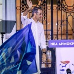 Κυριάκος Μητσοτάκης Ρηγίλλης