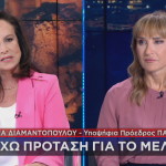 Άννα Διαμαντοπούλου Μάρα Ζαχαρέα