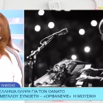 Σίσσυ Χρηστίδου
