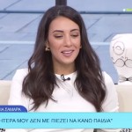 Ευγενία Σαμαρά