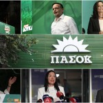 ΠΑΣΟΚ: Άνοιξαν Οι Κάλπες Για Την Εκλογή Νέου Προέδρου