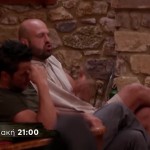 Φάρμα Trailer 6/10/2024
