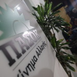 Εκλογές ΠΑΣΟΚ: Παράταση μιας ώρας λόγω μεγάλης προσέλευσης ψηφοφόρων