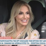 Ζωή Κρονάκη