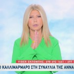 Ζήνα Κουτσελίνη