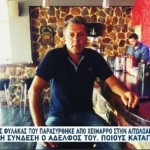 Κακοκαιρία Cassandra: Οργή Για Τον Θάνατο Του 52χρονου