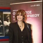 Άννα Μαρία Παπαχαραλάμπους