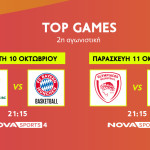 Κορυφαία παιχνίδια στο παρκέ του Novasports!
