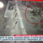 Κυψέλη: Τι Είπαν Τα Δύο Αδέλφια Στην Αστυνομία