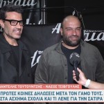 Παντελής Τουτουντζής - Νάσος Τσιβγούλης