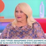 Άση Μπήλιου