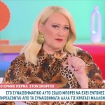 Ζώδια 10/10/24: Οι Προβλέψεις Της Άσης Μπήλιου